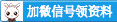 2022年黄冈职业技术学院专项公开招聘高层次人才拟聘用人员公示公告