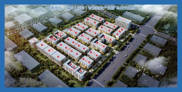 诸暨中南高科产业园 中南高科产业园 中南高科产业园楼盘详情！24小时澳门凯发官网在线！千万不要错过了！